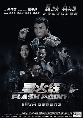 《鸭王》主视觉